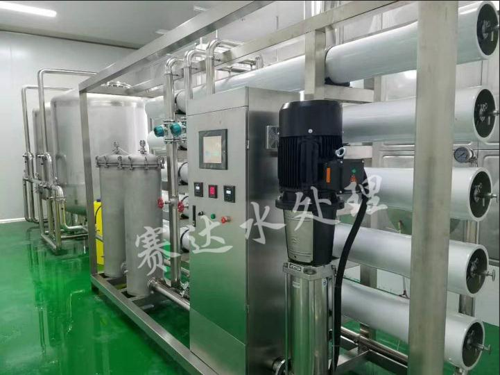 20噸純凈水設備
